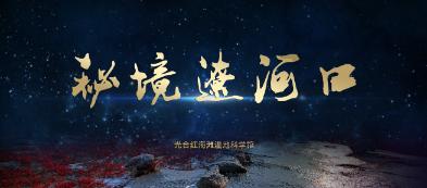 海外客户又有新需求!东风风神奕炫MAX旅行版渲染图