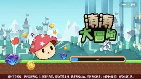 救援度假的法官